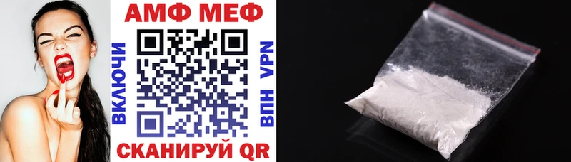АМФЕТАМИН 98%  Купить закладки  Губкинский 