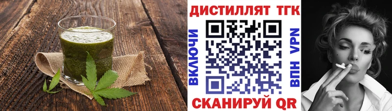 Купить закладки  Губкинский  Еда ТГК марихуана 