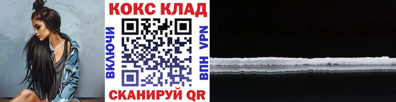 Купить где  Губкинский  Cocaine Перу 