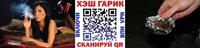 Купить закладки  Губкинский  Гашиш hashish 