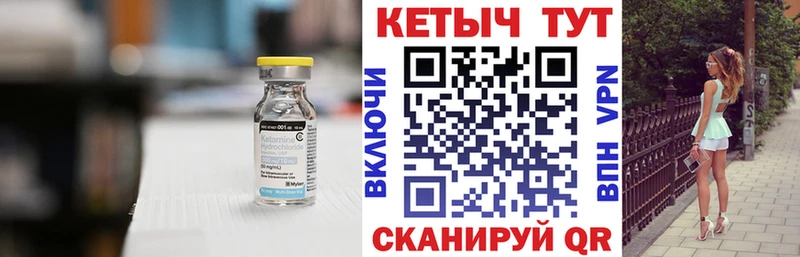 Кетамин ketamine  Купить где  Губкинский 