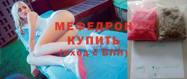 мефедрон Киреевск