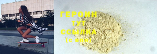 мефедрон Киреевск
