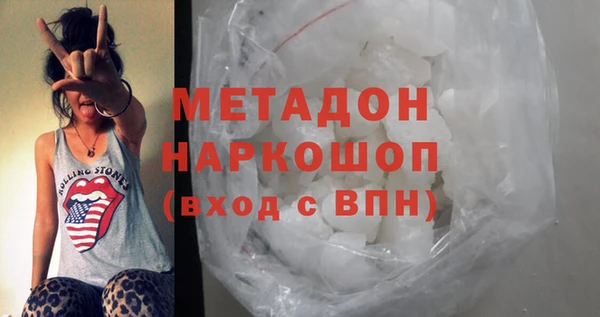 каннабис Киренск