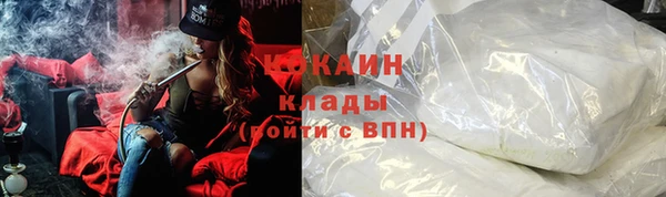 кокаин перу Карталы
