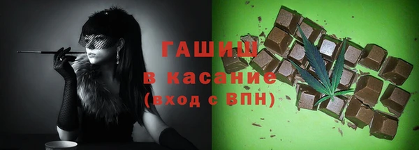 герыч Кинешма