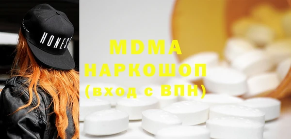 герыч Кинешма