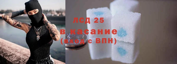 герыч Кинешма