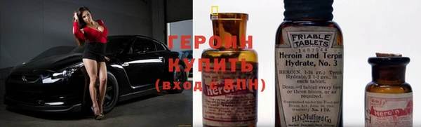 мефедрон Киреевск