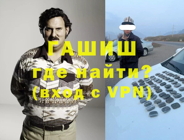 герыч Кинешма