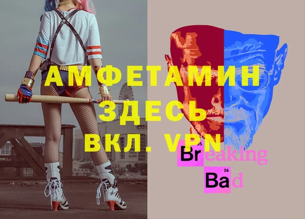 мефедрон Киреевск