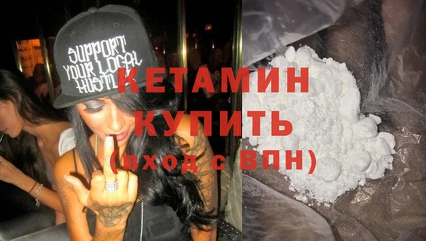 герыч Кинешма