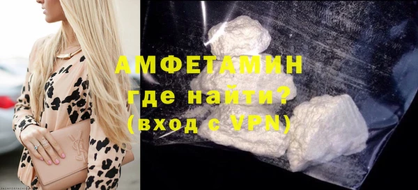 MDMA Premium VHQ Карпинск