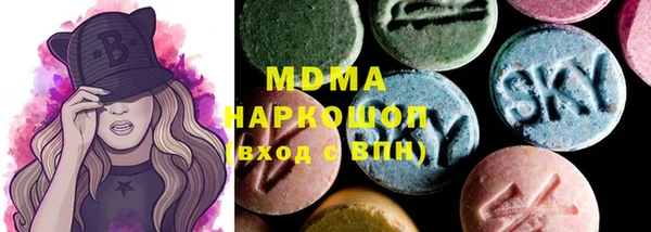 MDMA Premium VHQ Карпинск