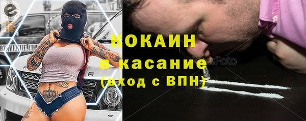 мефедрон Киреевск