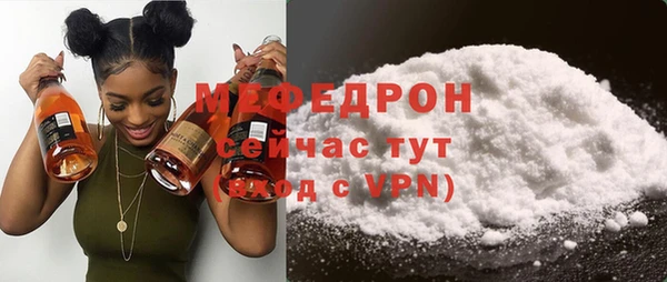 мефедрон Киреевск