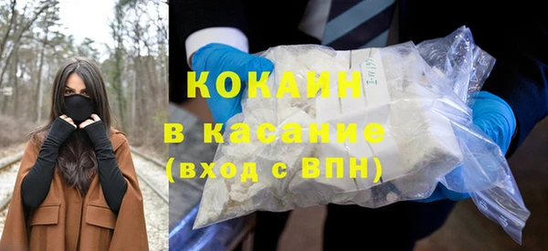 герыч Кинешма