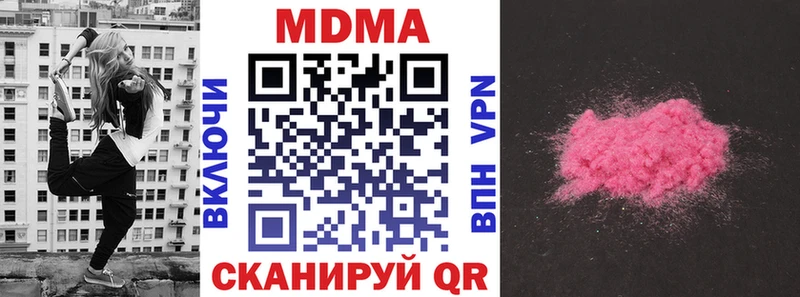 Купить  Губкинский  МДМА кристаллы 