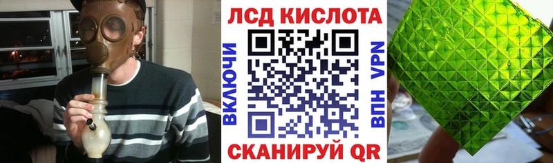Купить  Губкинский  Наркотические марки 1500мкг 