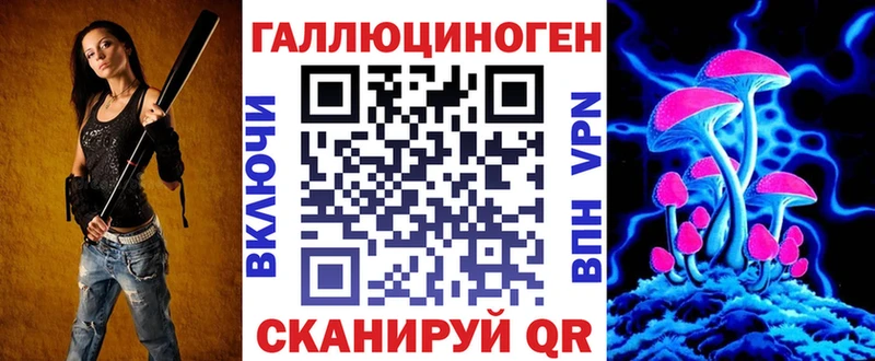 Галлюциногенные грибы ЛСД  Купить закладки  Губкинский 